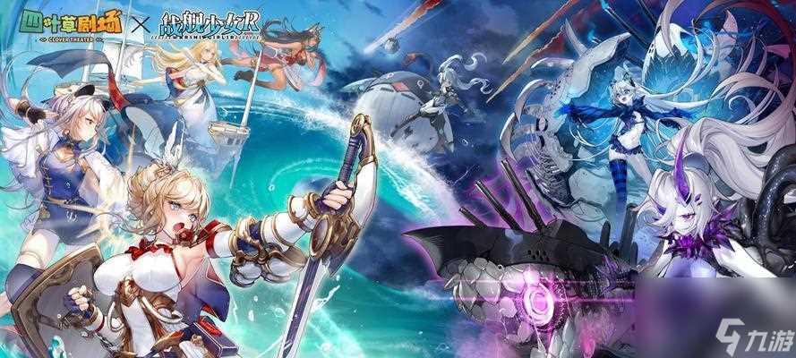 四叶草剧场水手服属性解析 打造完美角色形象