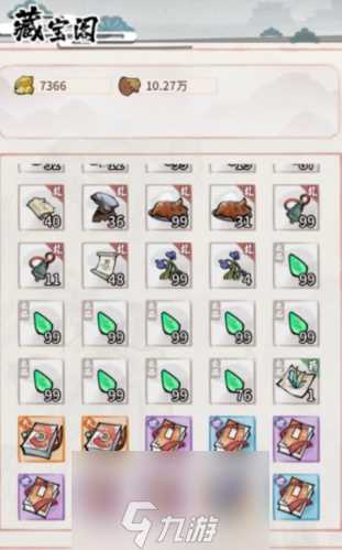 我的门派怎么渡劫 渡劫技巧推荐