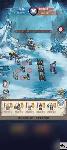 我的门派鲶鱼精怎么打 打法技巧推荐