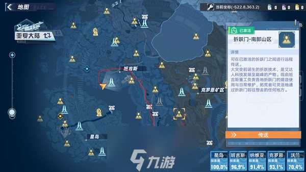 幻塔晶石矿怎么获取 矿石采集在哪里介绍