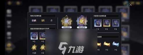 悠久之树许愿签怎么获取 获取方法介绍