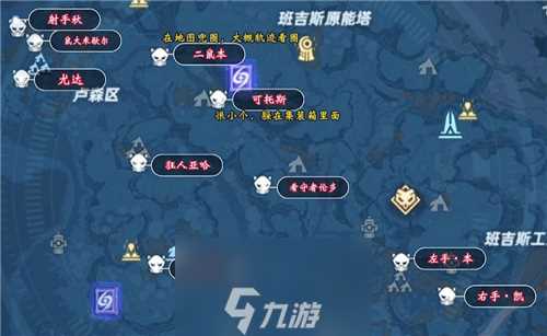 幻塔精英怪在哪 分布在哪里介绍