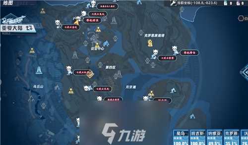 幻塔精英怪在哪 分布在哪里介绍