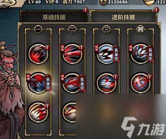 影之刃3魂前期技能链怎么配 影之刃3魂新手技能推荐搭配