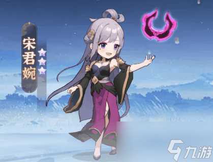 一念永恒 少年追梦修士攻略丨宋君婉