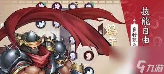 怎么获取侍魂 教你轻松获取游戏中的珍稀花卉