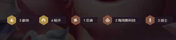 金铲铲之战天梯上分阵容推荐 稳定上分英雄组合推荐