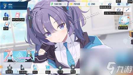 碧蓝档案战斗玩法攻略 碧蓝档案攻略详情