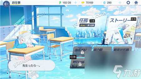 碧蓝档案战斗玩法攻略 碧蓝档案攻略详情