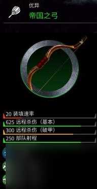 全面战争三国投石车战术 全面战争三国投石车可以攻城吗