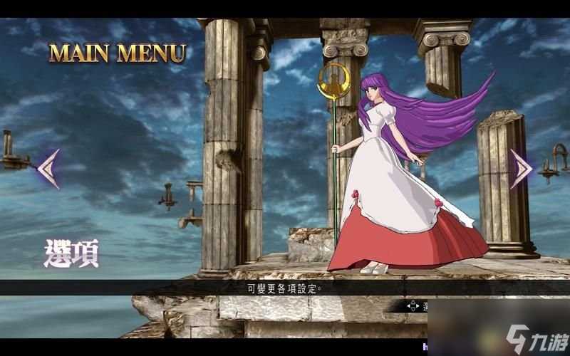 圣斗士星矢 斗士之魂 图文教程攻略 游戏系统全解析