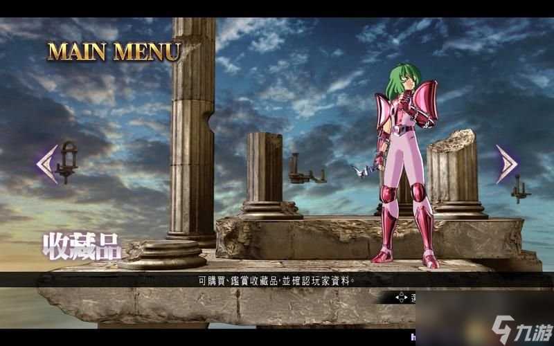 圣斗士星矢 斗士之魂 图文教程攻略 游戏系统全解析