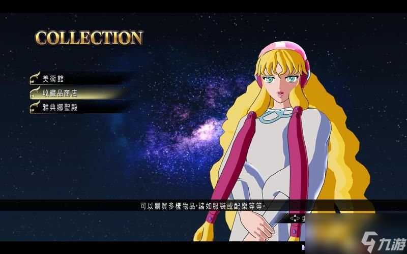 圣斗士星矢 斗士之魂 图文教程攻略 游戏系统全解析