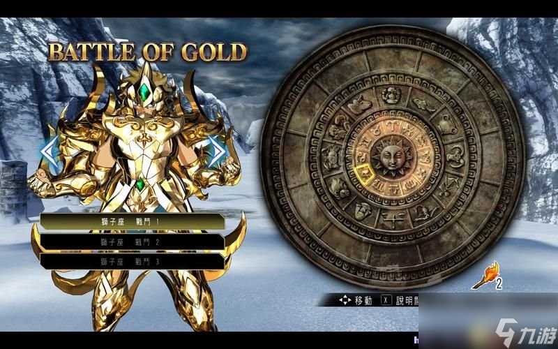 圣斗士星矢 斗士之魂 图文教程攻略 游戏系统全解析