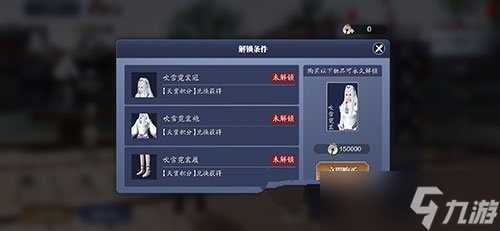 《天涯明月刀手游》白发价格介绍