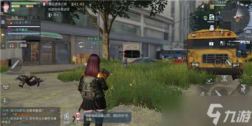 《黎明觉醒》营地退出方法介绍