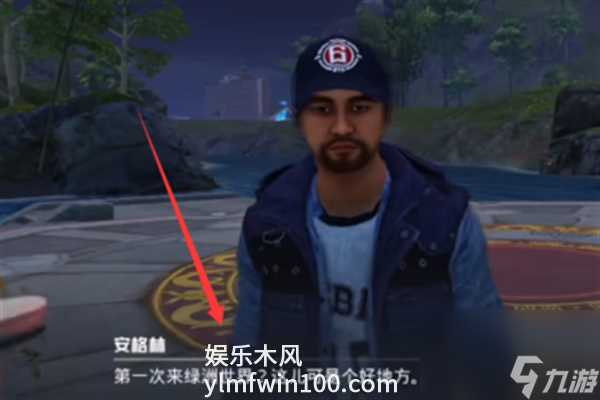 和平精英鱼竿怎么获取-鱼竿获取方法攻略