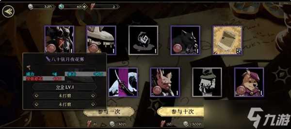 安尼姆的无尽旅途角色徽章获取方法