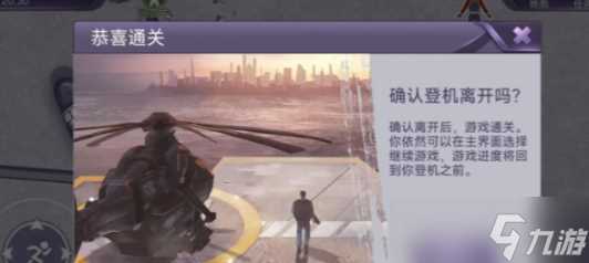 阿瑞斯病毒2尼守信奥不悔结局达成攻略