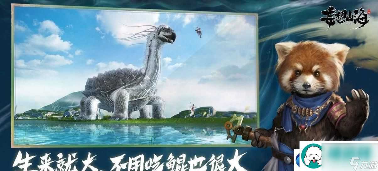 玩转山海五雷统-打造最强配件  以五雷统为核心-打造最优配件方案