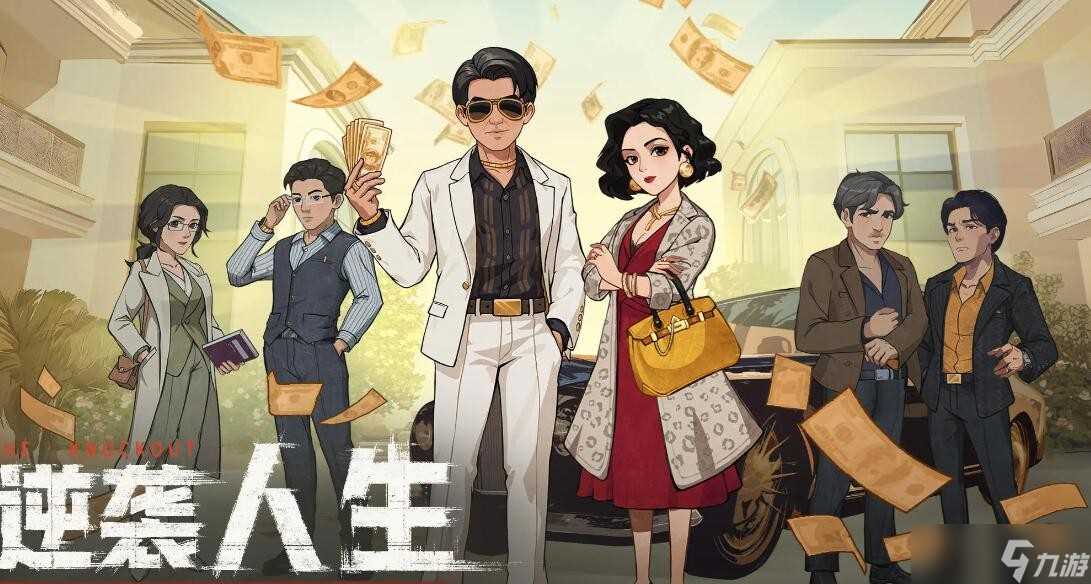 时光杂货店时光币与钻石区别推荐