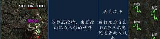 六道传说神途黑森林攻略 六道传说神途黑森林地图具体解析