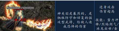 六道传说神途黑森林攻略 六道传说神途黑森林地图具体解析