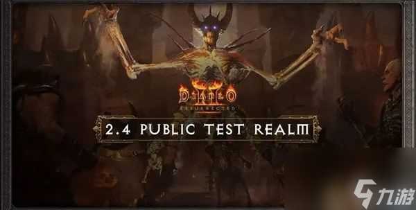 暗黑破坏神22.4更新详解 职业佣兵符语场景改动介绍