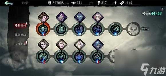 影之刃3魔弦最强技能链搭配攻略 影之刃3攻略介绍