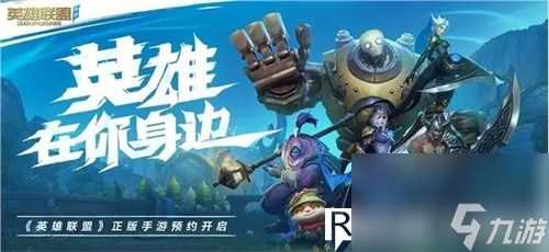 英雄联盟s13冠军是谁-英雄联盟s13冠军预测