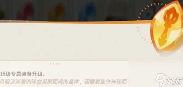 剑与远征2启程怎么搬砖