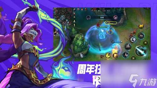 英雄联盟手游吸血鬼怎么出装-英雄联盟手游吸血鬼出装思路