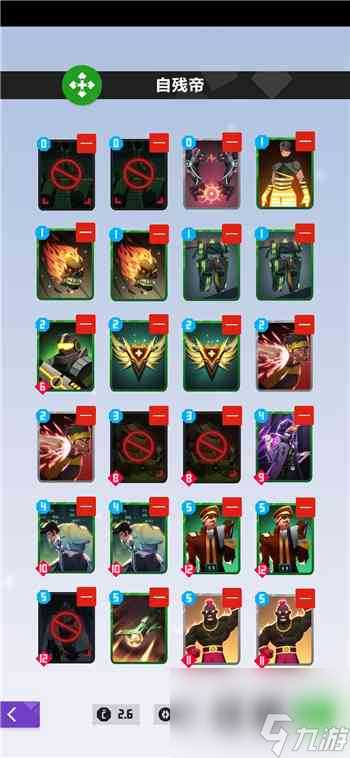 2047降神岛牌组攻略 2047攻略详情