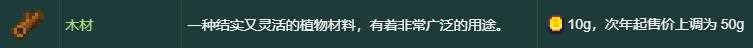 星露谷物语全资源获取方法