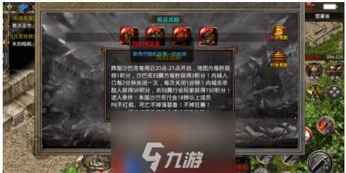 原始传奇时装怎么获取 获取方法有什么