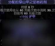 流放之路S26药侠毒刀BD开荒攻略