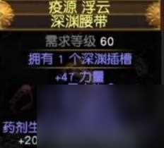 流放之路S26药侠毒刀BD开荒攻略