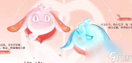 王者荣耀少司缘什么时间进正式服