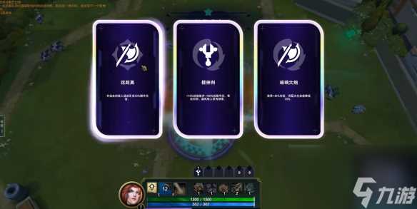 英雄联盟幻灵战斗猫的战斗聊天室2任务怎么做