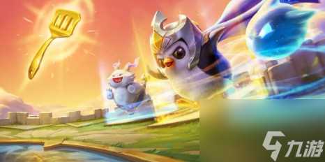 金铲铲之战s12蜜法维迦阵容搭配推荐