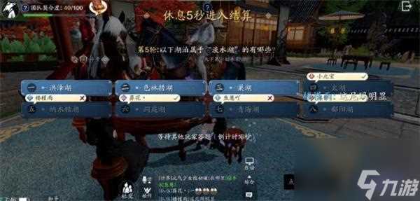 天涯明月刀心剑战境困难冶儿打法攻略 天涯明月刀攻略介绍