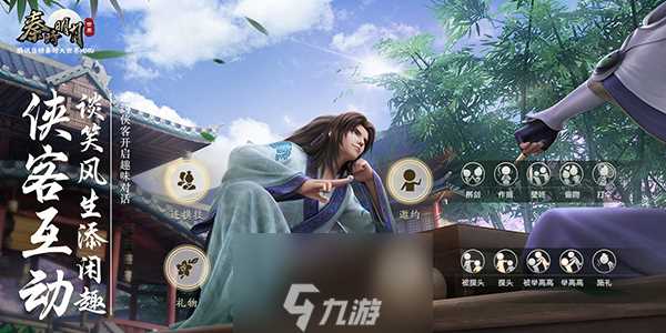 秦时明月世界墨家和道家哪个厉害 职业选择推荐