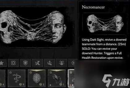 猎杀对决1896版本更新内容全评析