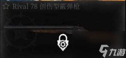 猎杀对决1896版本更新内容全评析