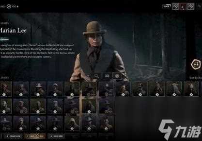 猎杀对决1896版本更新内容全评析