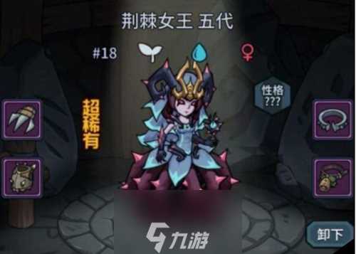 提灯与地下城荆棘女王怎么获取 宠物技能及资质详解