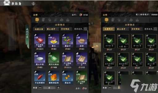 下一站江湖2降龙心诀怎么获取 降龙心诀获取方法