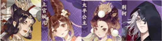 忘川风华录武则天阵容怎么搭配 群攻收割流阵容推荐