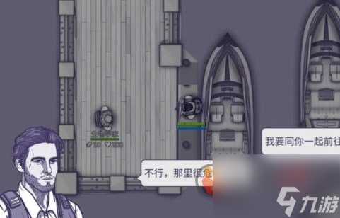 阿瑞斯病毒2燃料怎么获取 阿瑞斯病毒2燃料获取方法