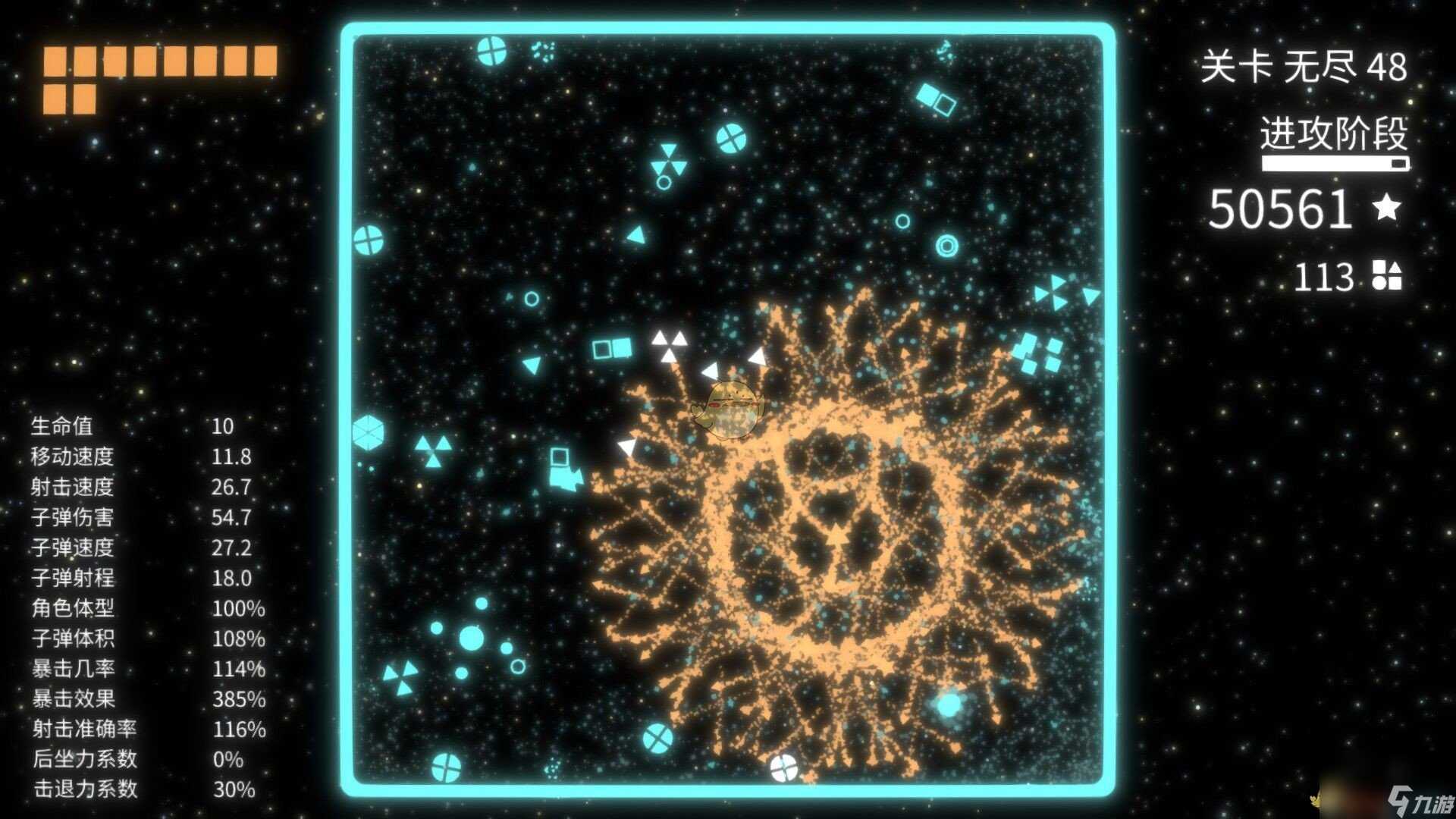 几何竞技场游戏优缺点介绍